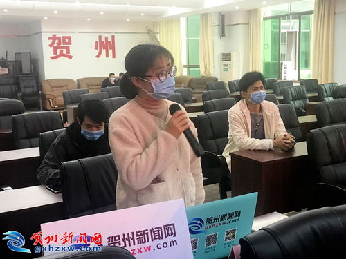 賀州市召開新聞發(fā)布會 統(tǒng)籌推進(jìn)新冠肺炎疫情防控和復(fù)工復(fù)產(chǎn)工作