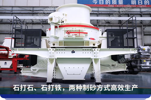 HVI0815制砂整形機 加工05精品料的優選及全套設備與鋼壓延加工成本解析