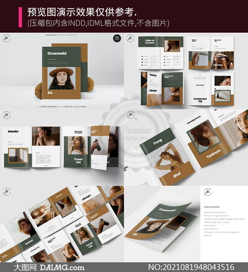 從創(chuàng)意到成品 攝影畫冊圖文布局模板與主題設(shè)計(jì)全攻略