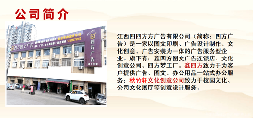 「四四方方廣告」的圖文設(shè)計(jì)魅力 以規(guī)矩成就視覺自由